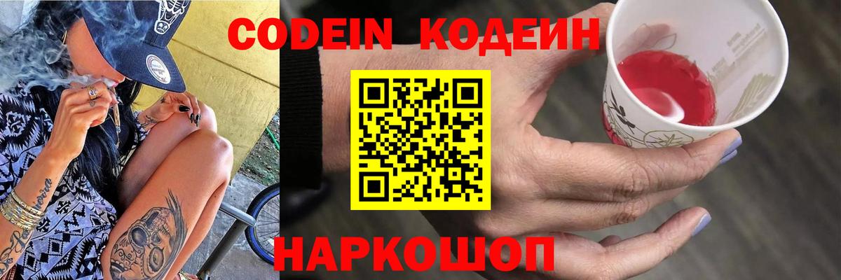 Канабис  Вход с VPN  Лсд 25  Прохладный  ГАШ  Меф кристаллы  APVP СОЛЬ кристаллы  Cocaine 