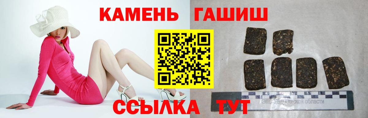 Прохладный  ГАШ Ice-O-Lator  Вход с VPN  ГАШ гарик 