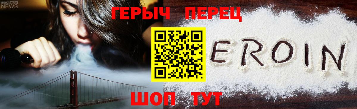 Прохладный  Героин Афган  Вход с VPN 