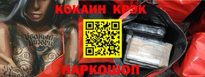 индика Севастополь