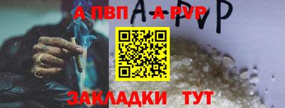 индика Севастополь