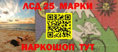 2c-b Рузаевка
