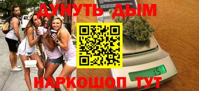 альфа пвп VHQ Рыбинск