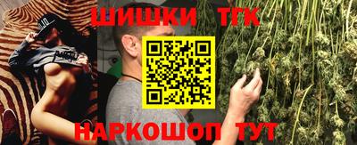 2c-b Рузаевка