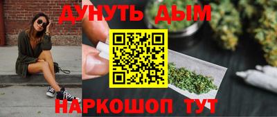 альфа пвп VHQ Рыбинск