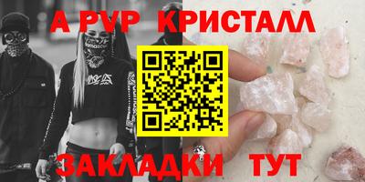 индика Севастополь