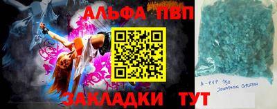 мдпв Северобайкальск
