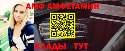 2c-b Рузаевка