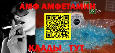 2c-b Рузаевка