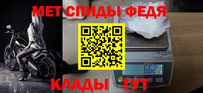 альфа пвп VHQ Рыбинск