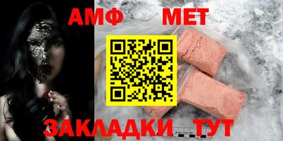 альфа пвп VHQ Рыбинск