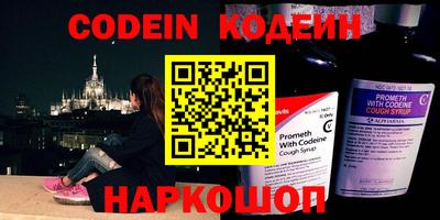 альфа пвп VHQ Рыбинск