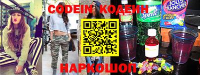 альфа пвп VHQ Рыбинск