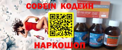 альфа пвп VHQ Рыбинск
