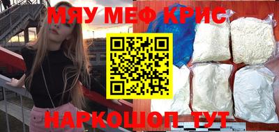 альфа пвп VHQ Рыбинск