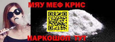 2c-b Рузаевка