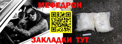 альфа пвп VHQ Рыбинск
