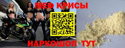 мдпв Северобайкальск