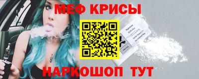 мдпв Северобайкальск