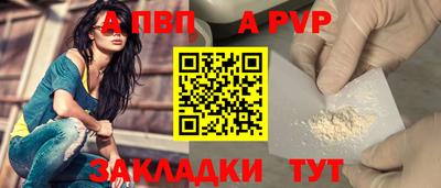 индика Севастополь