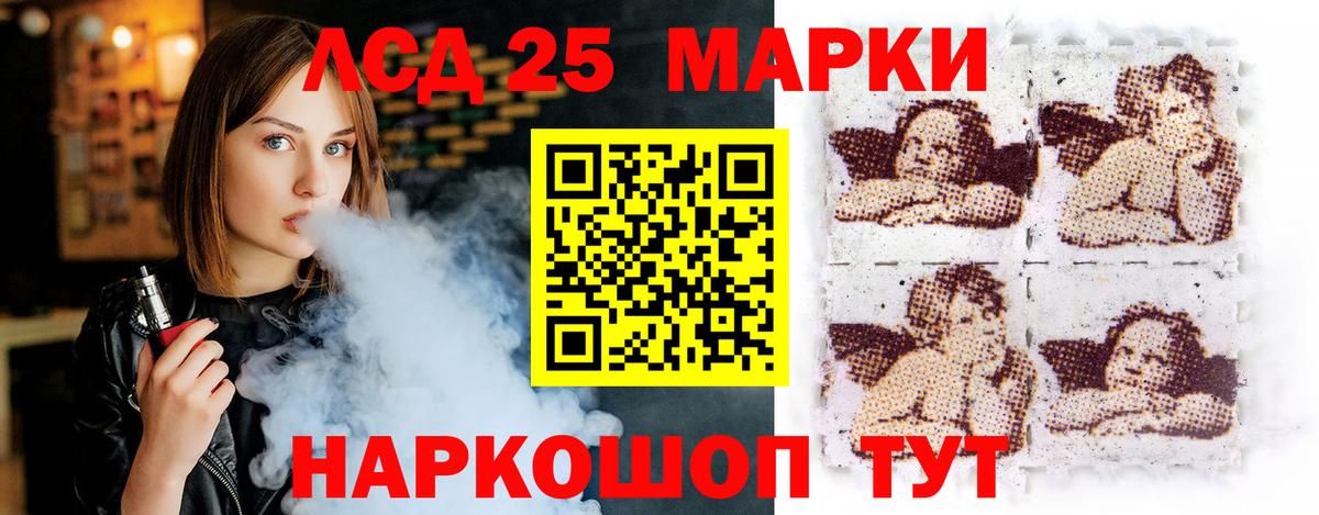 Прохладный  LSD-25 экстази ecstasy  LSD-25 экстази ecstasy  Вход с VPN 