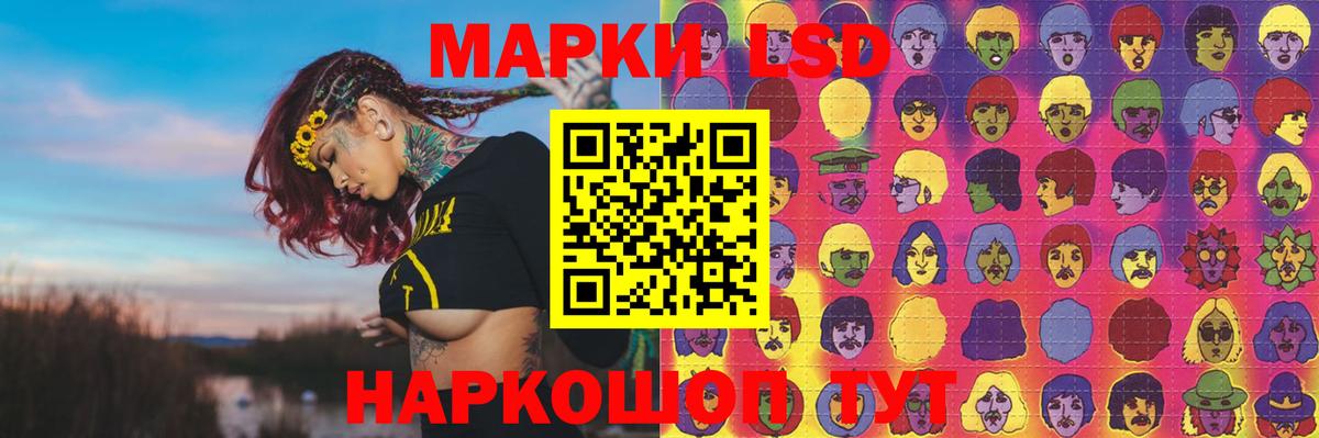 LSD-25 экстази кислота Прохладный