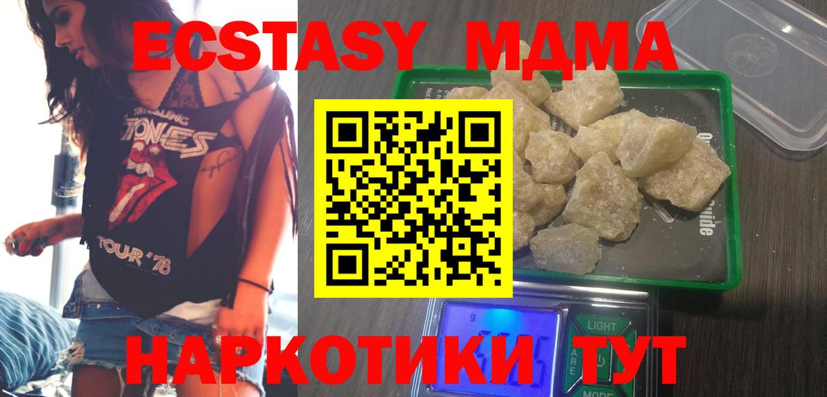 Метадон Прохладный