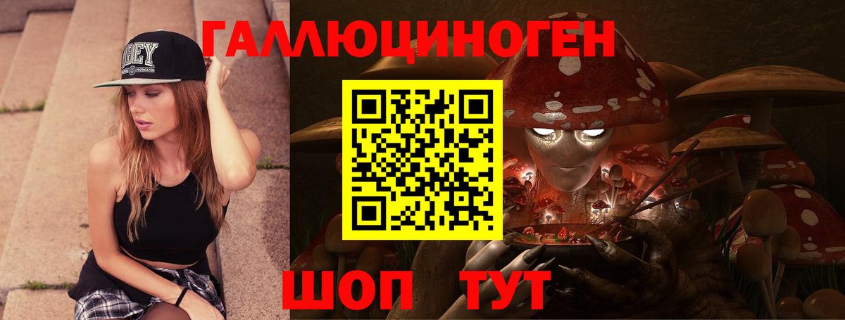 Псилоцибиновые грибы Psilocybine cubensis  Вход с VPN  Псилоцибиновые грибы Magic Shrooms  продажа наркотиков  Прохладный 
