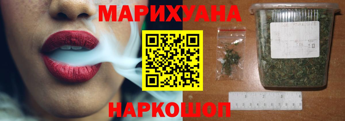 Бошки марихуана Ganja Прохладный