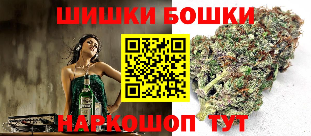 Прохладный  Марихуана сатива  Вход с VPN  Бошки марихуана AK-47  Канабис гибрид 